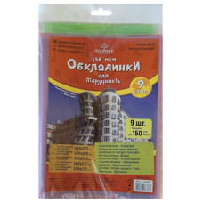 обкладинки Полімер для підручників п/е 150мкр. 2515  9 клас  113509  (1/50)