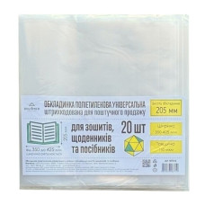 обкладинки Полімер універсальні 20,5см. 150мкр.  107310  (20/60/1200)