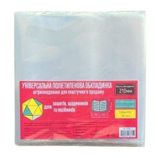 обкладинки Полімер універсальні 21,0см. 150мкр.  107311  (20/60/1200)