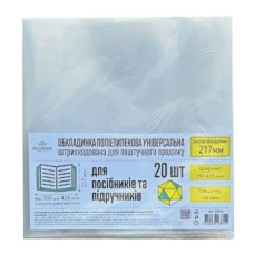 обкладинки Полімер універсальні 21,7см. 150мкр.  107312  (20/60/1200)
