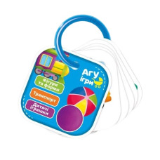 картки на кільці "Фігури та форми. Транспорт" Vladi Toys  VT2000-02