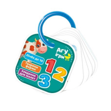 картки на кільці "Лічба. Ферма" Vladi Toys  VT2000-04