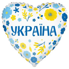 кулька фольгована серце "Україна" квіти 18"/45см.  3202-3174  (1)