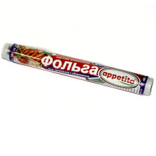 фольга алюмінієва Appetito 20м.  19035   (64)