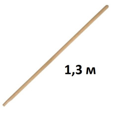держак для сапи 1,3м. d-30мм. (20)