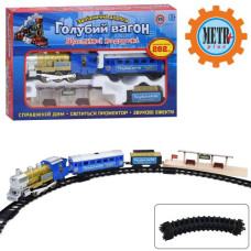 залізниця "Голубий вагон" муз., світло, дим, довжина 282см., в кор. 48х30х7см. 7014 (612)  (12)