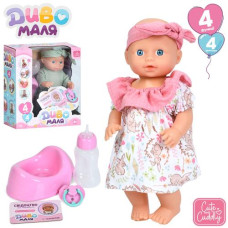 пупс 26см., п`є-пісяє, горщик, пляшечка, соска, в кор. 22х25х11,5см.  YL2425B-D-2425A-B-DM-UA  (24)