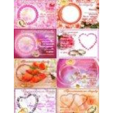 запрошення Преса України вузьке