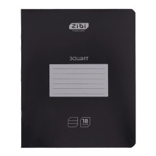зошит Zibi 18арк. "Black" лінія  ZB25.1760L  (25/400)