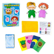 настільна розвиваюча сімейна гра "Матусина ласка" в кор. 17,2х12,2х4,1см.  Strateg  30291  (23)