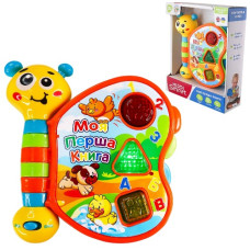 двомовна розвиваюча іграшка Kiddi Smart Моя перша книга  3994T-KS