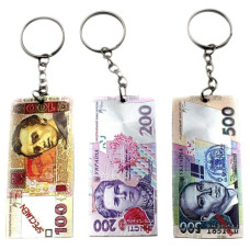 брелок металевий гривна  478-2  (6)