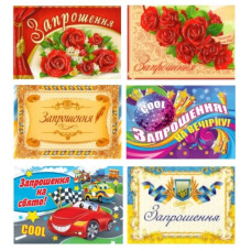 запрошення Едельвейс широке (03.00)