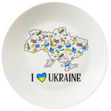 тарілка Kvarta склокерамічна "I love Ukraine" 25см. в подар. кор.  1219  (8)
