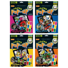 набір для творчості "3D-картинка з фарбами" Апельсин  НТ-12  (12)