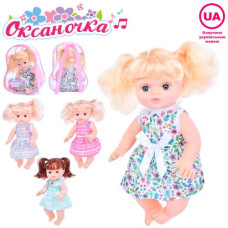 лялька Оксаночка 33см. муз., звук, рахує, гра у схованки, в рюкзаку 21х28х14см.  M 5063 I UA  (24)