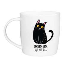 чашка Kvarta 360мл. "Якщо що, це не я" в подар. кор.  1853  (9)