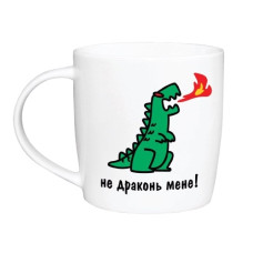 чашка Kvarta 360мл. "Не драконь мене" в подар. кор.  1852  (9)