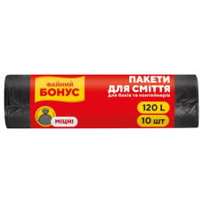пакети для сміття Файний Бонус 120л./10шт.  70х100см.  (30)