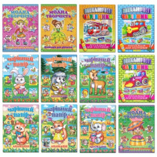 аплікация / саморобка А4 (в ас-ті) (Глорія)