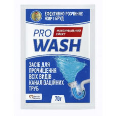 засіб для прочищення каналізаційних труб Pro Wash 70гр.