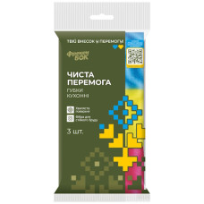 губка кухонна Чиста перемога набір 3шт.  (54)