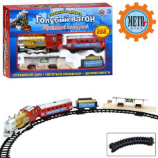 залізниця "Голубий вагон" муз. світло. з димом, довжина 282см., в кор. 48х29.5х7см.  7013  (12)