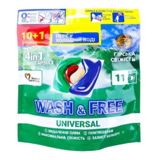 капсули для прання Wash&Free  10+1шт. Гірська свіжість