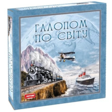 гра настільна Artos Games "Галопом по світу"  (ПП Остапенко)  1069  (6)