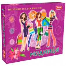 гра настільна Artos Games "Модниця"  (ПП Остапенко)  0239  (8)