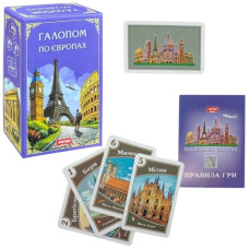 гра настільна Artos Games "Галопом по Європах" в кор.  (ПП Остапенко)  1205  (12)