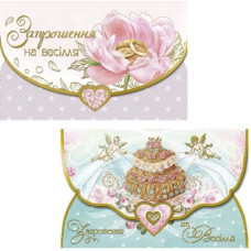 запрошення Фаріон потрійне з присипкою