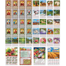 календар плакат А2 (Експресс Удачі/ПП Вікторова/ФОП Яковенко) 2026 рік