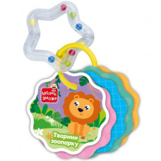 картки на кільці з брязкальцем "Тварини зоопарку" Vladi Toys  VT2000-31