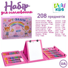 набір д/творч. мольберт, флом., фарби, воскова крейда, 208пр, у валізі 40х30х6см.  МК 4533-4  (10)