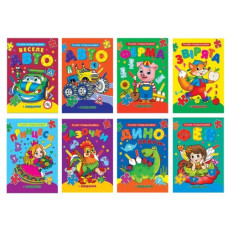 розмальовка-пазл 17х24см., 10стор. (Септіма) в ас-ті  (5)