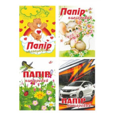 папір кольоровий Бріск УВ-27  А4 16арк./8кол. зшитий "книжкою"  (20/280)