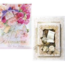 листівка Фаріон малий гігант із накладним елементом