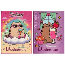 щоденник В5 тверда обкл., матова ламинація "Pusheen"  (16)