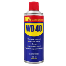 мастило універсальне проникне WD-40 470мл.