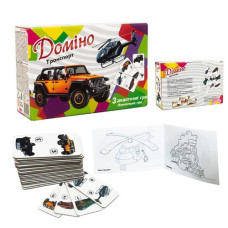 доміно "Транспорт" в кор. 17,5х11,8х5,6см. Strateg  30765  (24)