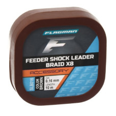 шок-лідер Flagman Feeder Shock Leader Braid X8 0,16мм 10м.  SLB016