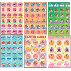 наліпки Експрес Удачі оцінки А6  (25)