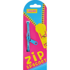 браслет 1Вересня детский зиппер металлик 18см.  940191  (78)
