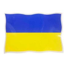 наліпки "Прапор України" 15х10см.  783383  (10)