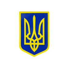наліпки "Герб України" 6х4см.  783391  (10)