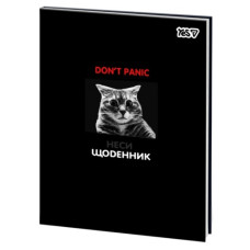 щоденник YES інтегральний А5/40арк. No Panic  911750  (1/20/40)