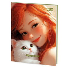 щоденник YES інтегральний А5/40арк. Pet Love  911734  (1/20/40)