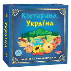 гра настільна Artos Games "Вікторина Україна"  (ПП Остапенко)  0994  (6)