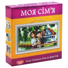 гра настільна Artos Games "Моя сім`я"  (ПП Остапенко)  0765  (6)